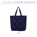 ルートート トートバッグ ROOTOTE 1200 通販 EU.トール.マルシェーB トートバック エコバッグ 肩掛け レッスンバッグ ショッピングバッグ エコバック キャンバスバッグ レディース