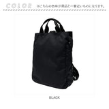 ルートート セオルー ROOTOTE 1214 通販 SN.セオルー.ライトWリペレント-E リュック バックバック リュックサック トートバッグ デイパック トートバック 縦型 レディース メンズ