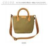 ルートート ミニトート ROOTOTE 1216 通販 SN.ベビールー2way.spruce-A トートバッグ ミニショルダー ショルダーバッグ ミニバッグ 2way きれいめ レディース メンズ おしゃれ シンプル