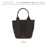 ルートート トートバッグ ROOTOTE 1221 通販 SN.ミディアム.gently-A トートバック 肩掛け A4 縦型 大容量 通勤 通学 きれいめ レディース メンズ おしゃれ シンプル 自立 無地 軽量