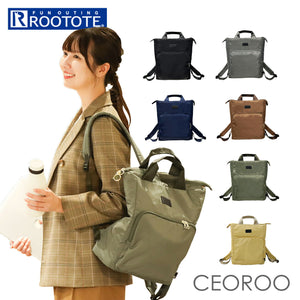 ROOTOTE リュック 1223 通販 ルートート リュックサック バックパック デイパック レディース 大人 通勤 通学 A4 パソコン 軽量 軽い 撥水 はっ水 おしゃれ きれいめ 上品 シンプル 無地