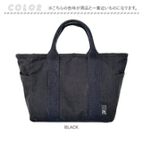ルートート トートバッグ 1226 ROOTOTE 通販 トートバック トート バッグ レディース 大人 かわいい 通勤 通学 メンズ マチあり マチ広 無地 シンプル カジュアル DELI デリ Re-cotton