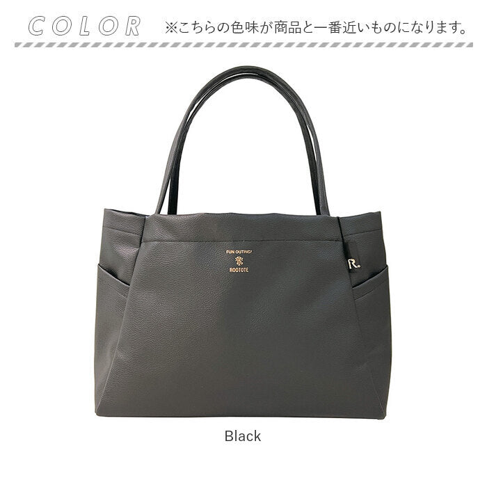 ルートート トートバッグ 1242 ROOTOTE 通販 トートバック トート バッグ レディース 大人 かわいい おしゃれ 通勤 自立 肩掛け 上品 きれいめ DELI デリ Parootie パルーティ Letherette
