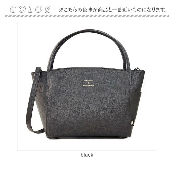 ルートート トートバッグ 1252 ROOTOTE 通販 トートバック 2way ショルダーバッグ ショルダーバック レディース おしゃれ 通勤 上品 きれいめ 肩掛け DELI デリ Parootie Letherette