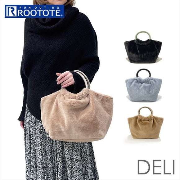 ルートート トートバッグ ROOTOTE 1261 通販 トートバック トート バッグ レディース おしゃれ 軽量 軽い もこもこ 冬 ふわふわ 秋冬 きれいめ 上品 大人 かわいい シンプル DELI デリ