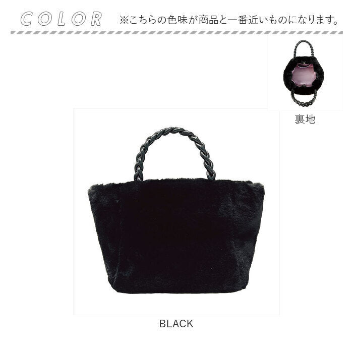 ルートート トートバッグ ROOTOTE 1262 通販 トートバック トート バッグ レディース おしゃれ 軽量 軽い もこもこ 冬 ふわふわ 秋冬 きれいめ 上品 大人 かわいい シンプル DELI デリ