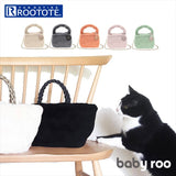 ルートート トートバッグ ROOTOTE 1263 通販 トートバック ショルダーバッグ 小さめ 斜めがけ レディース おしゃれ 軽量 軽い もこもこ 冬 ふわふわ 秋冬 大人 かわいい シンプル baby