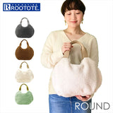 ルートート トートバッグ 1269 ROOTOTE 通販 トートバック トート バッグ レディース 大人 かわいい おしゃれ 可愛い 肩掛け 軽量 軽い 秋冬 ボア ふわふわ もこもこ ふかふか ROUND