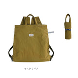 ルートート ROOTOTE バッグ 1271 通販 リュック リュックサック バックパック デイパック 2way トートバッグ エコバッグ 折りたたみ レディース 大人 軽量 軽い ナイロン 洗える 旅行