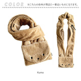 マフラー レディース 差し込み 通販 ROOTOTE ルートート 1275 ショルダーバッグ サコッシュ ショルダーバック 2way 防寒 あったか おしゃれ かわいい もこもこ ふわふわ 冬 秋冬 Muff ROO
