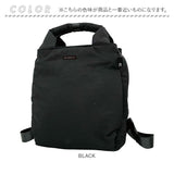 ルートート リュック 1287 通販 ROOTOTE リュックサック デイパック バックパック ミニリュック レディース 小さめ CEOROO セオルーミニ デイトリップーA 軽量 軽い 撥水 おしゃれ