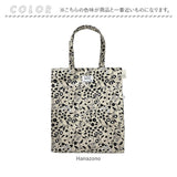 ルートート トートバッグ ラミネート 1291 通販 ROOTOTE トートバック レッスンバッグ 大きめ A4 通勤 通学 A-quatre アーキャトル レディース ラミネートーK 撥水 軽量 軽い おしゃれ