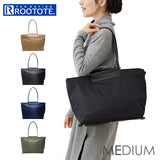 ルートート トートバッグ 1300 通販 ROOTOTE トートバック トート バッグ 大きめ A4 通勤 通学 ビジネス レディース ファスナー付き MIDIUM ミディアム アンプロアーA 軽量 軽い 撥水