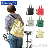 ルートート リュック ROOTOTE 1315 通販 リュックサック サブリュック デイパック バックパック レディース サブバッグ 折りたたみ ナイロン 軽量 軽い A4 旅行 撥水 CEOROO