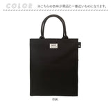 ルートート トートバッグ ROOTOTE 1318 通販 トートバック レディース きれいめ 肩掛け A4 通勤 通学 軽量 軽い ビジネス フォーマル シンプル おしゃれ 大人 A-quatre HardWorker