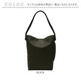 ルートート トートバッグ ROOTOTE 1326 通販 トートバック レディース A4 通勤 通学 ビジネス お仕事バッグ 大きめ 肩掛け おしゃれ きれいめ シンプル 軽量 軽い 合皮 A-quatre Sourire