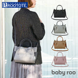 ルートート ショルダーバッグ ROOTOTE 1330 通販 ショルダーバック 斜めがけバッグ レディース 小さめ きれいめ 上品 通勤 通学 フォーマル 軽量 軽い 自立 おしゃれ 肩掛け baby roo