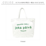 ルートート スクエア ROOTOTE 1355 通販 トートバッグ 小さめ SQUARE レディース 通勤 通学 軽量 軽い 肩掛け マチあり マチ広 綿100% コットン 厚手 スウェット生地 おしゃれ シンプル