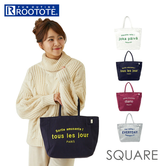 ルートート スクエア ROOTOTE 1355 通販 トートバッグ 小さめ SQUARE レディース 通勤 通学 軽量 軽い 肩掛け マチあり マチ広 綿100% コットン 厚手 スウェット生地 おしゃれ シンプル