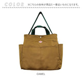 ルートート トートバッグ ROOTOTE 1359 通販 トート レディース 大きめ 通勤 通学 大容量 A4 軽量 軽い 自立 手持ち 肩掛け 2way マチあり マチ広 整理 収納 ポケット マザーズバッグ