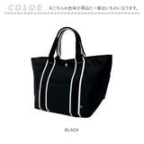 ルートート トートバッグ ROOTOTE 1360 通販 トート レディース 小さめ 軽量 軽い 自立 通勤 通学 サブバッグ ミニトート マチあり マチ広 ナイロン 光沢 きちんと きれいめ おしゃれ