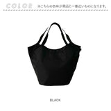ルートート トートバッグ ROOTOTE 1362 通販 トート レディース 大きめ 軽量 軽い 自立 通勤 通学 大容量 A4 肩掛け マチあり マチ広 ナイロン 光沢 きちんと きれいめ おしゃれ 大人