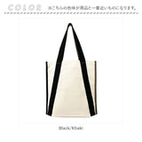 ルートート アーキャトル ROOTOTE 1370 通販 トートバッグ 大きめ A-quatre レディース 通勤 通学 マチあり A4 軽量 軽い 肩掛け 綿 コットン バイカラー ツートン 配色 切り替え