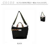 ルートート ショルダー ROOTOTE 1373 通販 ショルダーバッグ 2way トートバッグ レディース 斜めがけ 軽量 軽い 撥水 はっ水 大人 かわいい おしゃれ 可愛い シンプル 無地 カジュアル