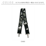 ルートート ショルダーストラップ 単品 ROOTOTE 1377 通販 ショルダー ストラップ SHOULDER STRAP レディース ショルダーベルト 太め 5cm 幅 長さ調節 肩掛け 斜めがけ 付け替え 着せ替え