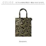 ルートート トートバッグ ROOTOTE 1380 通販 ラミネート トート レディース 小さめ 撥水 はっ水 軽量 軽い 通勤 通学 A4 縦 レッスンバッグ サブバッグ マチあり 手持ち 手提げ 肩掛け