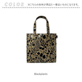 ルートート トートバッグ ROOTOTE 1381 通販 ラミネート トート レディース 大きめ 撥水 はっ水 軽量 軽い 通勤 通学 サブバッグ ミニトート ランチバッグ 目隠し布付き マチあり マチ広