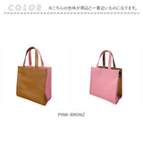 ルートート トートバッグ ROOTOTE 1385 通販 トート レディース 小さめ 軽量 軽い 撥水 はっ水 通勤 通学 コンパクト 自立 ミニトート サブバッグ 手持ち 手提げ 腕掛け 切り替え 配色