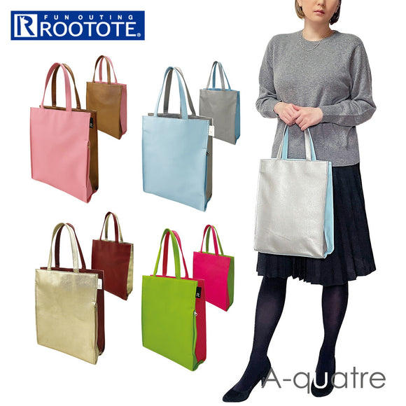 ルートート トートバッグ ROOTOTE 1386 通販 トート レディース 大きめ 軽量 軽い 撥水 はっ水 通勤 通学 A4 縦 自立 レッスンバッグ サブバッグ 手持ち 手提げ 腕掛け 切り替え 配色