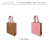 ルートート トートバッグ ROOTOTE 1386 通販 トート レディース 大きめ 軽量 軽い 撥水 はっ水 通勤 通学 A4 縦 自立 レッスンバッグ サブバッグ 手持ち 手提げ 腕掛け 切り替え 配色
