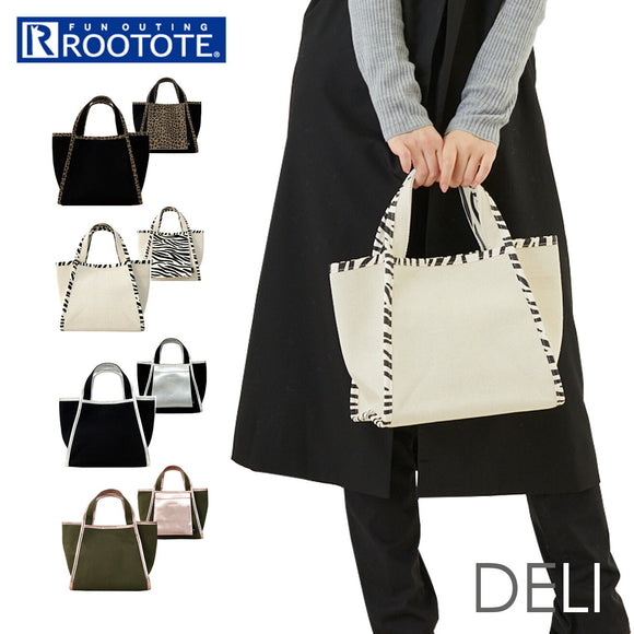 ルートート デリ ROOTOTE 1392 通販 トートバッグ 小さめ DELI レディース ミニトート 手提げ バッグ 鞄 マチあり マチ広 自立 軽量 軽い キャンバス 合皮 異素材 おしゃれ シンプル