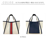 ルートート デリ ROOTOTE 1393 通販 トートバッグ 小さめ DELI レディース ミニトート 手提げ バッグ 鞄 マチあり マチ広 自立 軽量 軽い キャンバス 合皮 異素材 おしゃれ シンプル