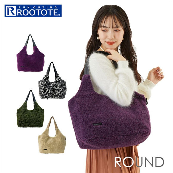 ルートート トートバッグ ROOTOTE 1396 通販 トート バッグ 大きめ A4 レディース 軽量 軽い ボア もこもこ 肩掛け 通勤 通学 大容量 おしゃれ シンプル 大人 かわいい マチあり マチ広