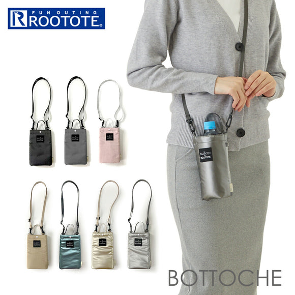 ルートート ショルダーバッグ ROOTOTE 1423 通販 ショルダー BOTTOCHE ボトッシュ レディース スマホショルダーバッグ ボトルホルダー ボトルケース 肩掛け 斜めがけ ミニポーチ