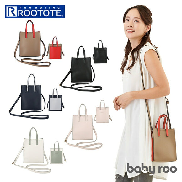 ルートート ミニ ショルダー ROOTOTE 1450 通販 小さい baby roo ベビールー ショルダーバッグ ミニトート ミニバッグ ミニショルダーバッグ 通勤 通学 サブバッグ 斜めがけ レディース