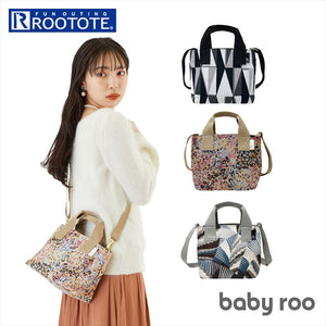 ルートート rootote ショルダー 1455 通販 ブランド レディース LT BR パターンファブリック-G おしゃれ ベビールー ミニトート ミニショルダー シンプル 2way 斜めがけ トートバッグ