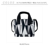 ルートート rootote ショルダー 1455 通販 ブランド レディース LT BR パターンファブリック-G おしゃれ ベビールー ミニトート ミニショルダー シンプル 2way 斜めがけ トートバッグ