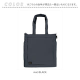 ルートート トートバッグ ROOTOTE 1473 通販 レディース 軽量 軽い A4 通勤 通学 ファスナー付き ダブルファスナー 肩掛け 大人 かわいい おしゃれ 可愛い シンプル 無地 カジュアル