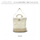 ルートート トートバッグ ROOTOTE 2818 通販 EU.ラウンド.スロース 肩掛けカバン 肩掛けバッグ カゴバッグ トートバック かごバッグ ショルダー 夏バッグ 無地 レディース 母の日