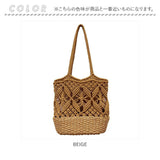 ルートート ミニトート ROOTOTE 3000 通販 LT.デリ.マクラメ-B トートバッグ 編みバッグ メッシュバッグ トートバック かごバッグ カゴバック 夏バッグ レディース 母の日 プレゼント