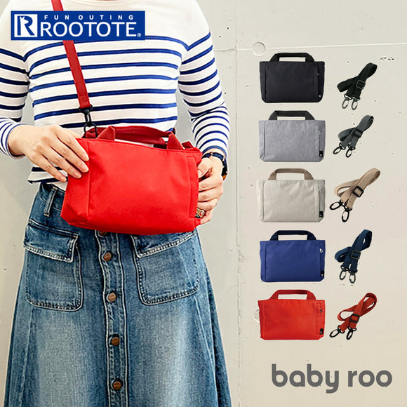 ルートート ショルダー 3068 通販 ROOTOTE ショルダーバッグ 斜めがけ 小さめ ショルダーバック レディース 2way トート トートバッグ baby roo ベビールー 撥水 はっ水 軽量 軽い