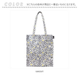 ルートート トートバッグ ROOTOTE 3072 通販 EU.A4フラット.クレール-A 肩掛けカバン 肩掛けバッグ トートバック レッスンバッグ A4 縦型 軽量 ラミネート加工 レディース 母の日 ギフト