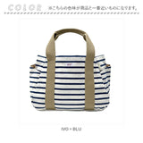 ルートート トートバッグ 3080 通販 ROOTOTE デリ DELI トートバック レディース トート バッグ バック 小さめ 天竺 コットン 軽量 軽い 自立 仕切り ボーダー おしゃれ シンプル 大人