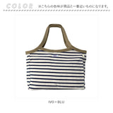 ルートート トートバッグ 3081 通販 ROOTOTE トートバック トート バッグ バック レディース ハビチュエル Habituel 天竺 コットン 肩掛け A4 大容量 通勤 通学 おしゃれ シンプル 大人