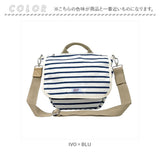 ルートート ショルダー 3082 通販 ROOTOTE デリ DELI ショルダーバッグ レディース ショルダーバック 2way トート トートバッグ 天竺 コットン 軽量 軽い ボーダー おしゃれ シンプル