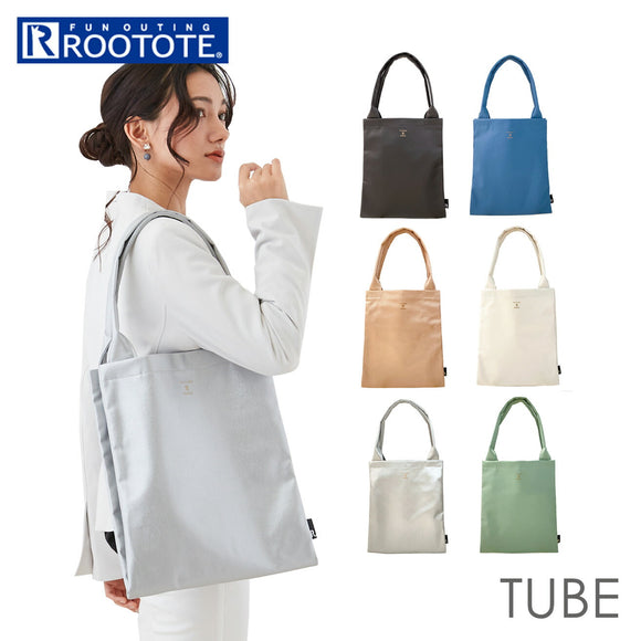 ルートート トートバッグ 3088 ROOTOTE 通販 トートバック レディース 通勤 通学 A4 縦型 縦長 軽量 軽い 肩掛け おしゃれ シンプル 無地 大人 かわいい 上品 きれいめ LT. TUBE チューブ